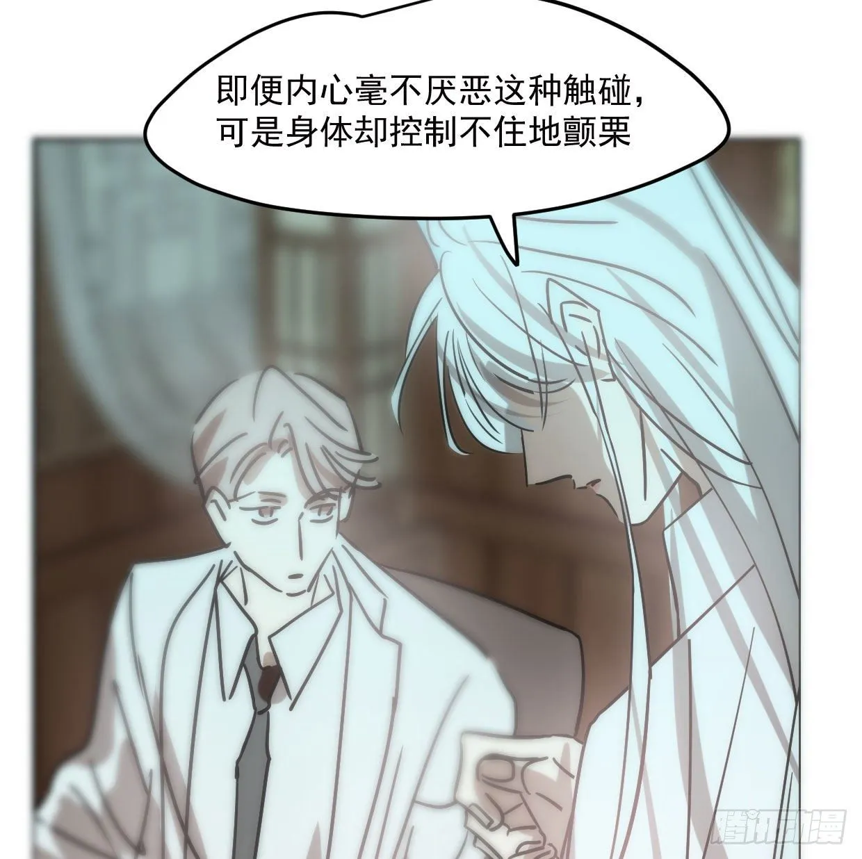 第181话 慢慢俯身 第51页
