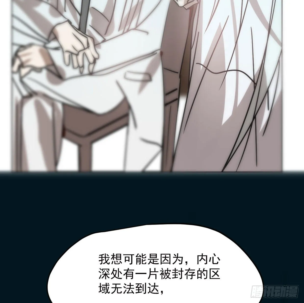 第181话 慢慢俯身 第52页