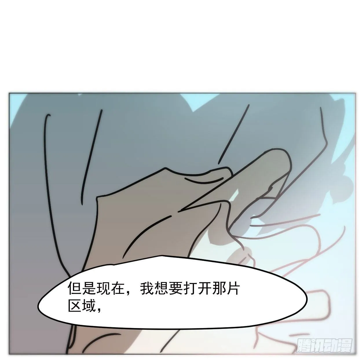 第181话 慢慢俯身 第56页