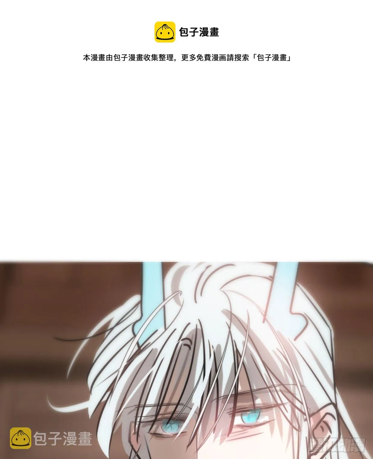 第181话 慢慢俯身 第57页