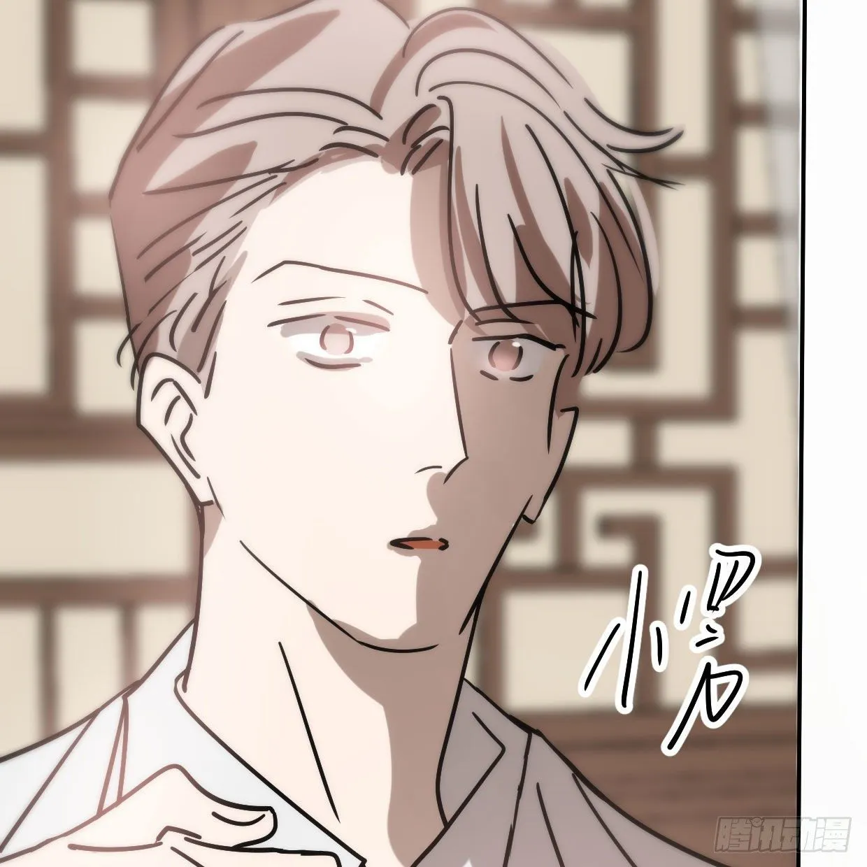 第181话 慢慢俯身 第60页