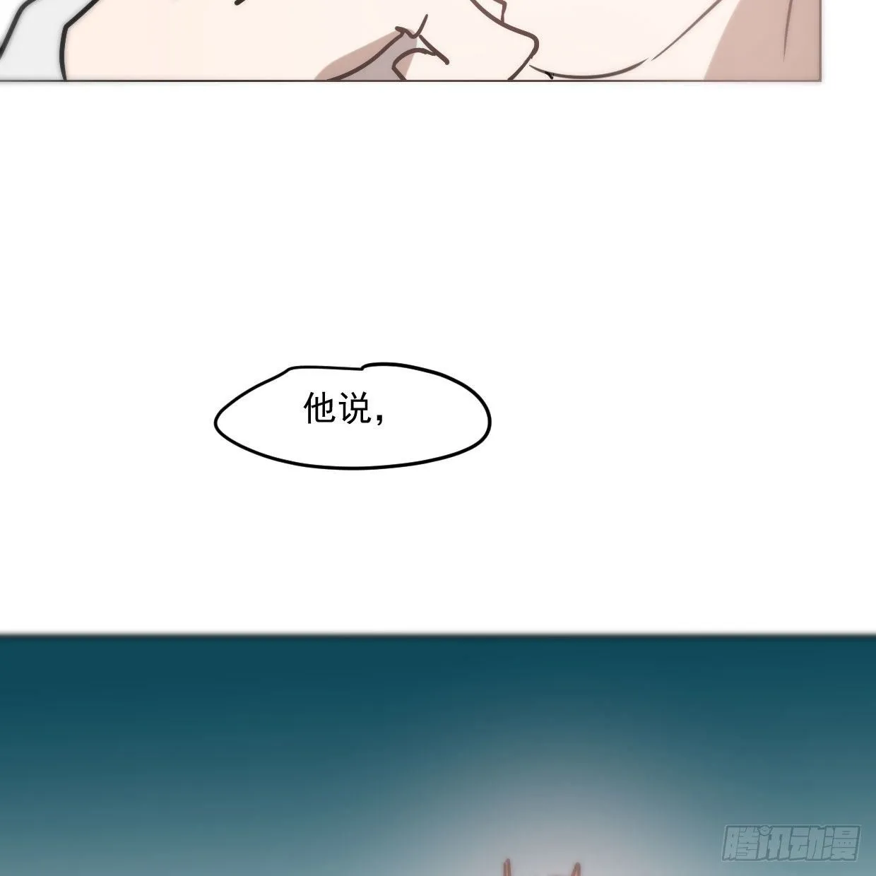 第181话 慢慢俯身 第64页