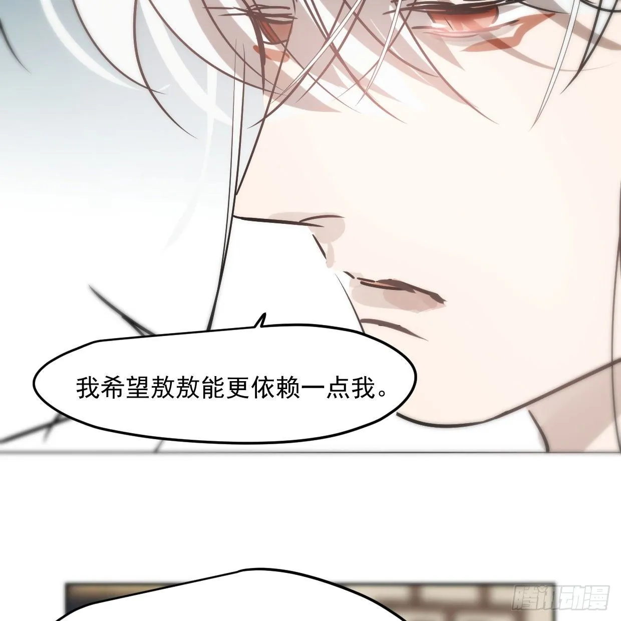 第181话 慢慢俯身 第66页