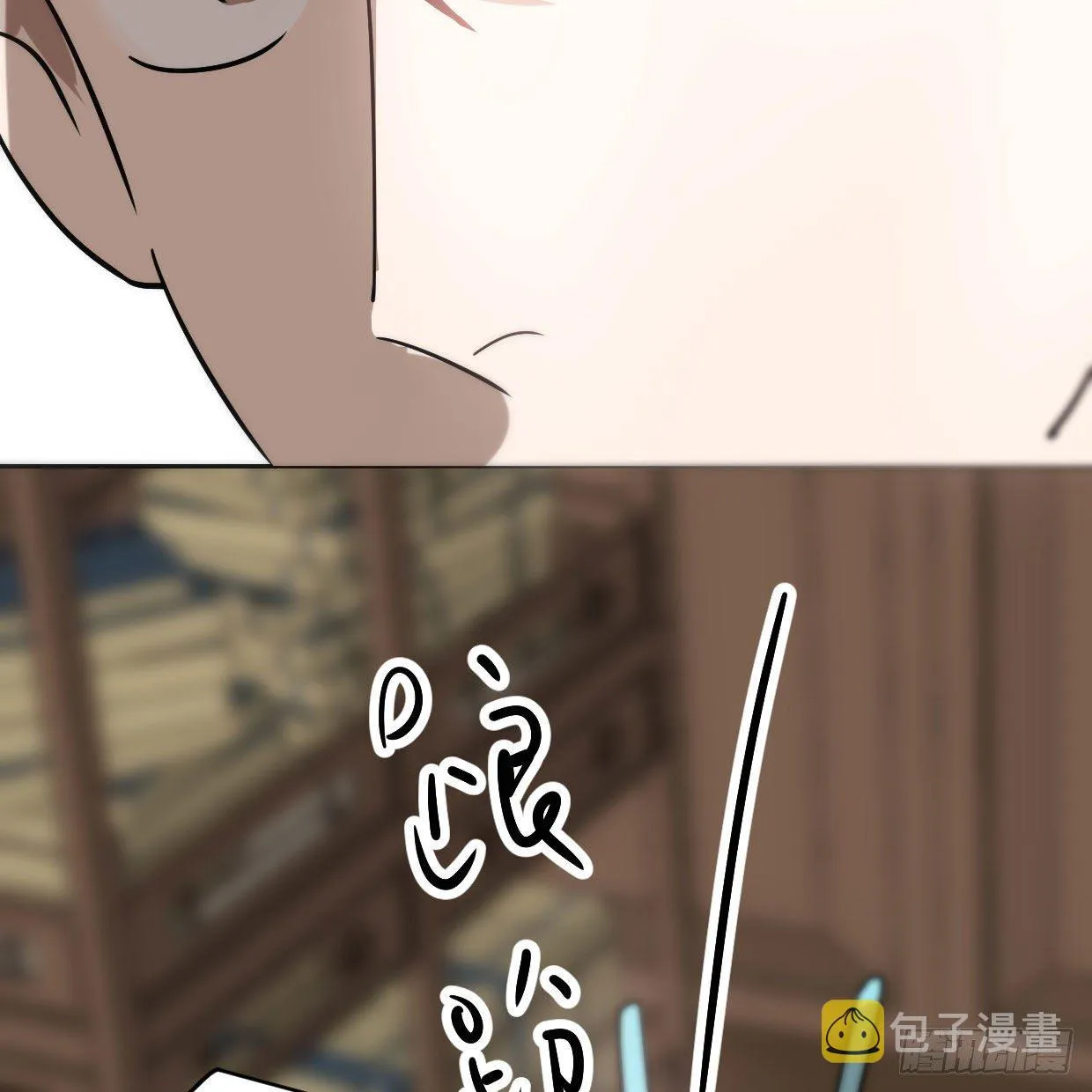 第181话 慢慢俯身 第72页
