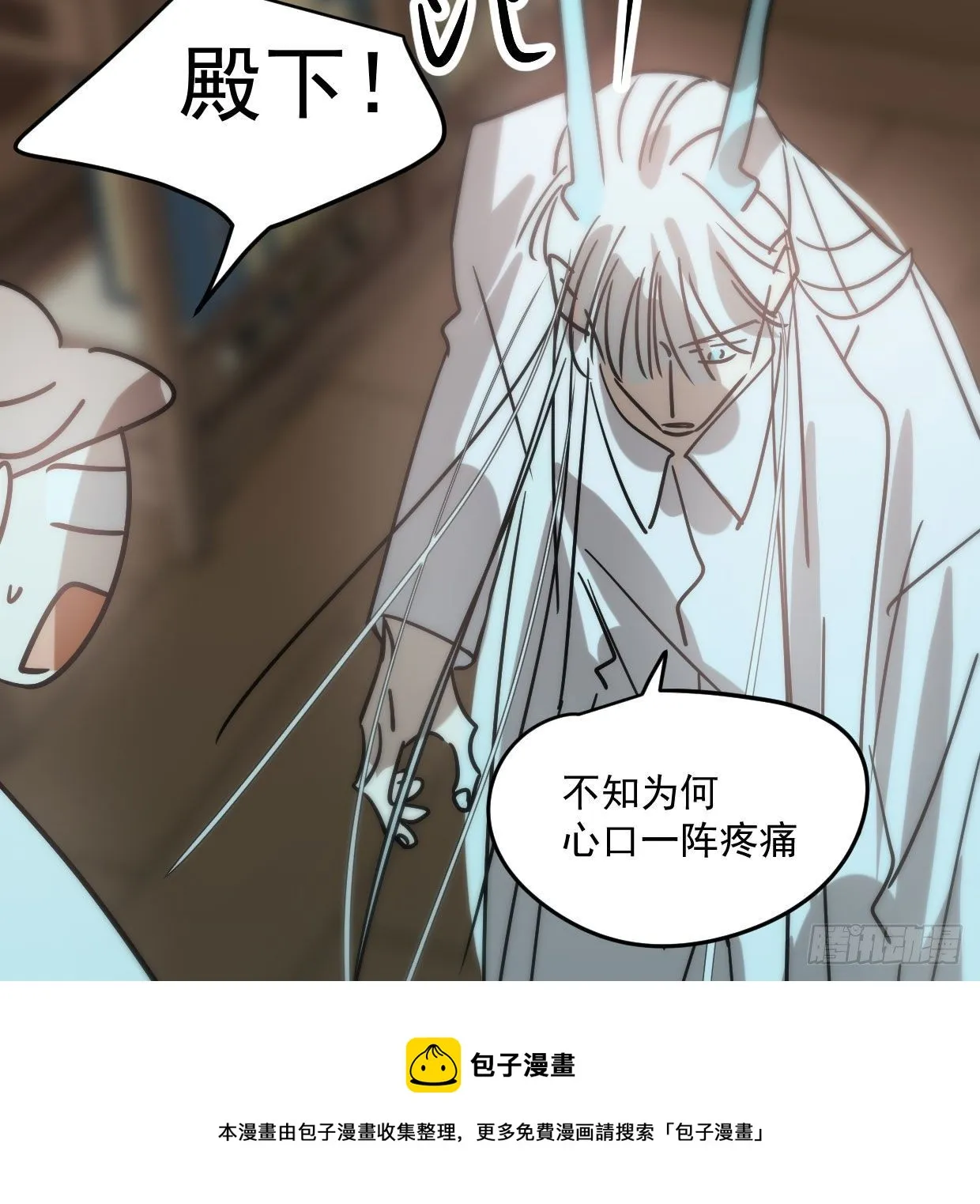 第181话 慢慢俯身 第73页