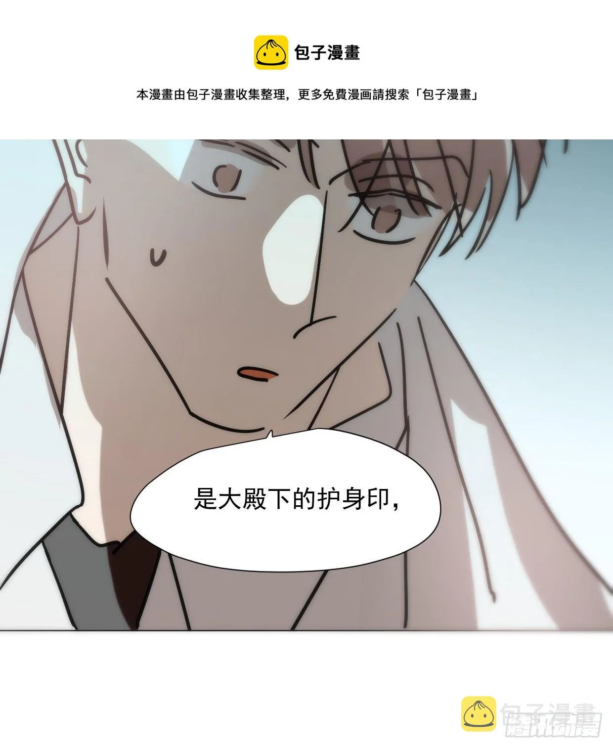 第181话 慢慢俯身 第77页