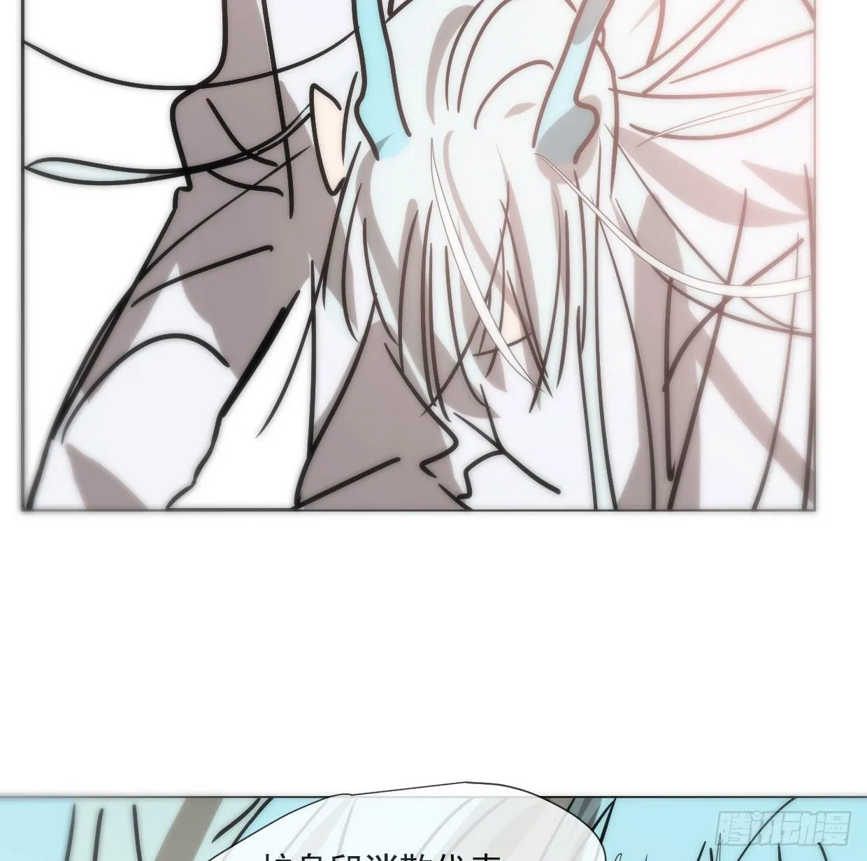 第181话 慢慢俯身 第79页