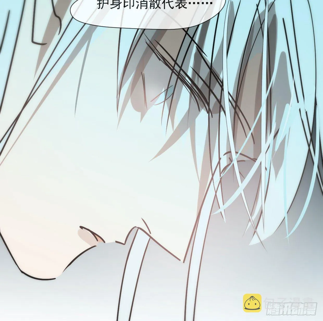 第181话 慢慢俯身 第80页