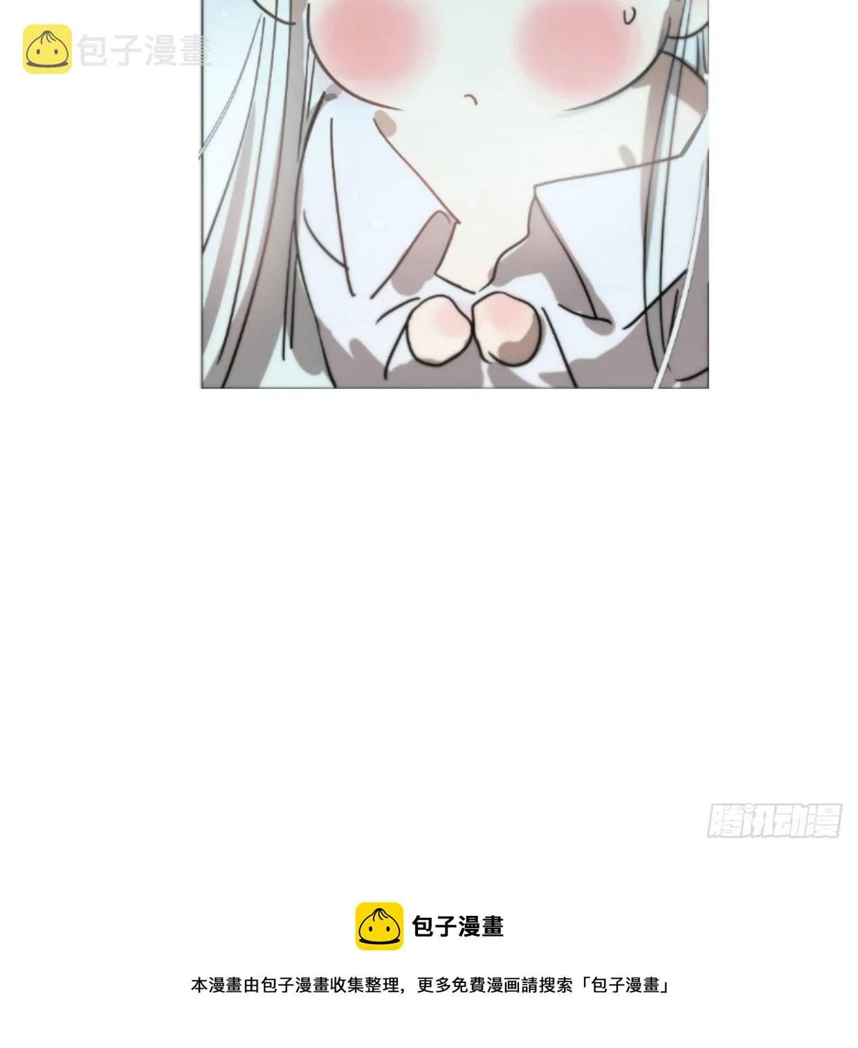 第181话 慢慢俯身 第94页