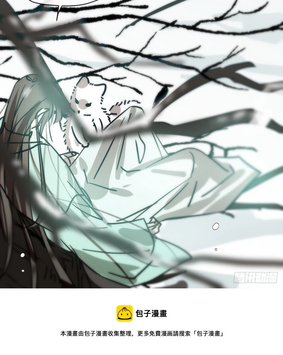 第183话 奋不顾身 第5页