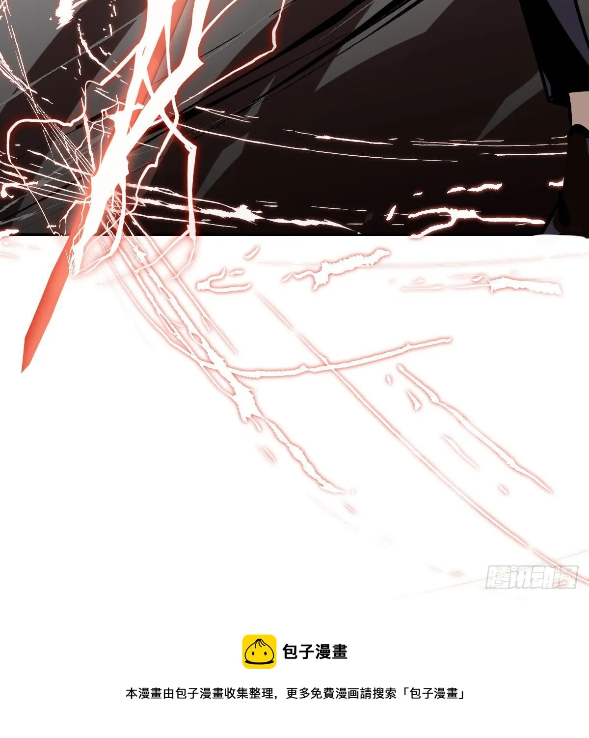 第183话 奋不顾身 第17页
