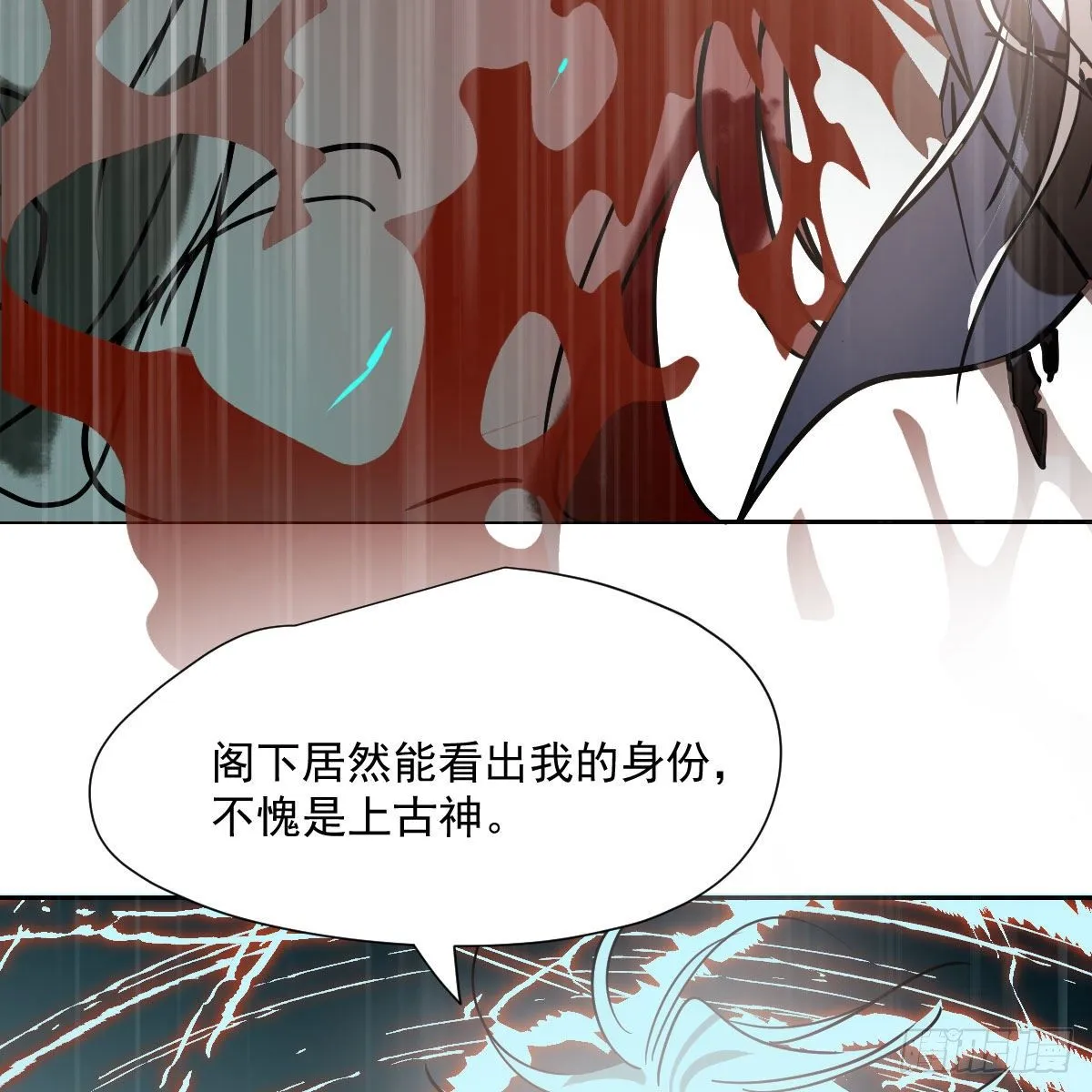 第183话 奋不顾身 第19页