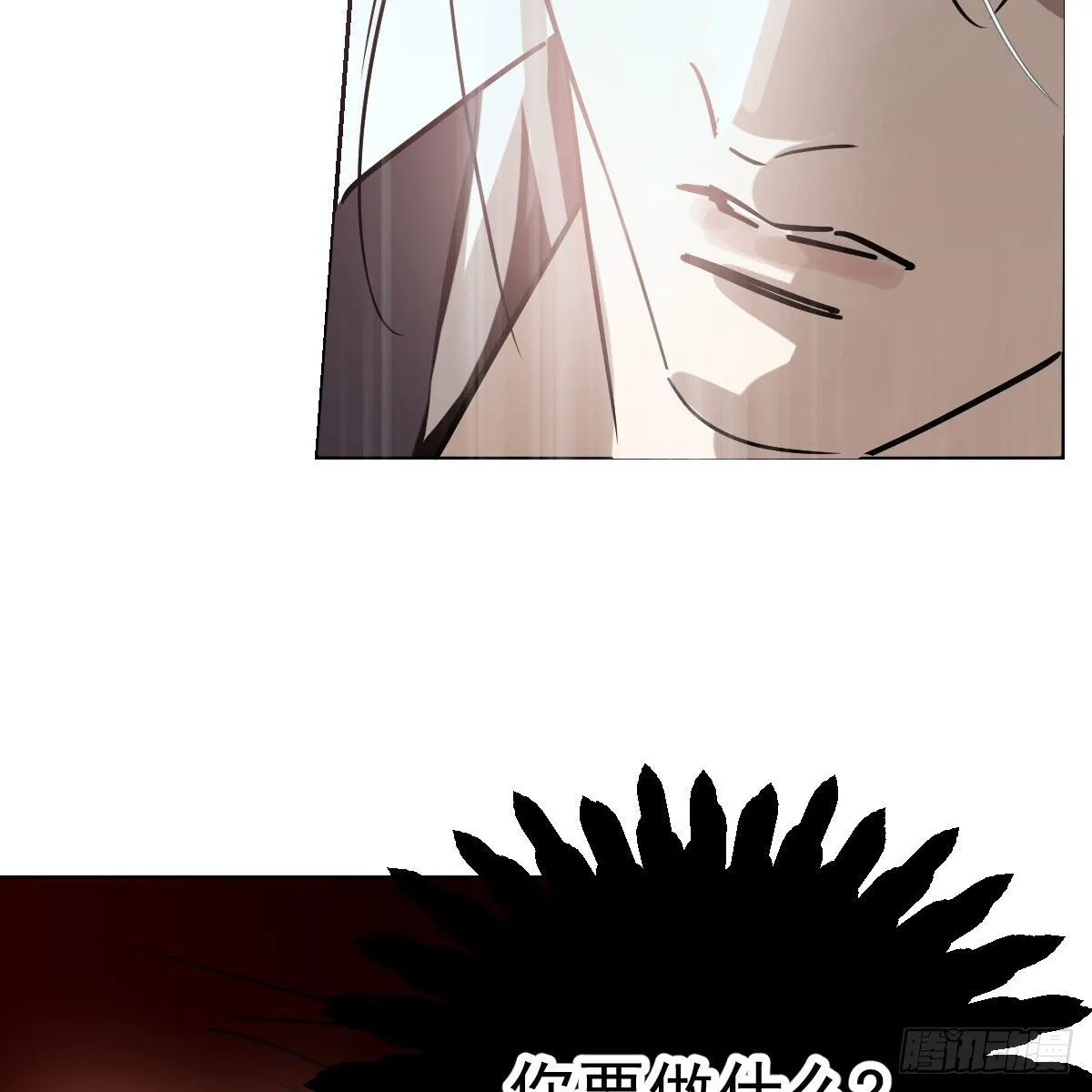 第183话 奋不顾身 第23页