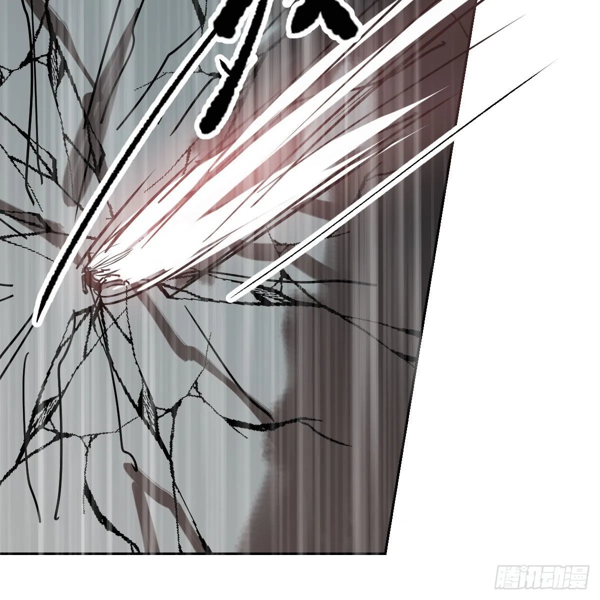 第183话 奋不顾身 第32页
