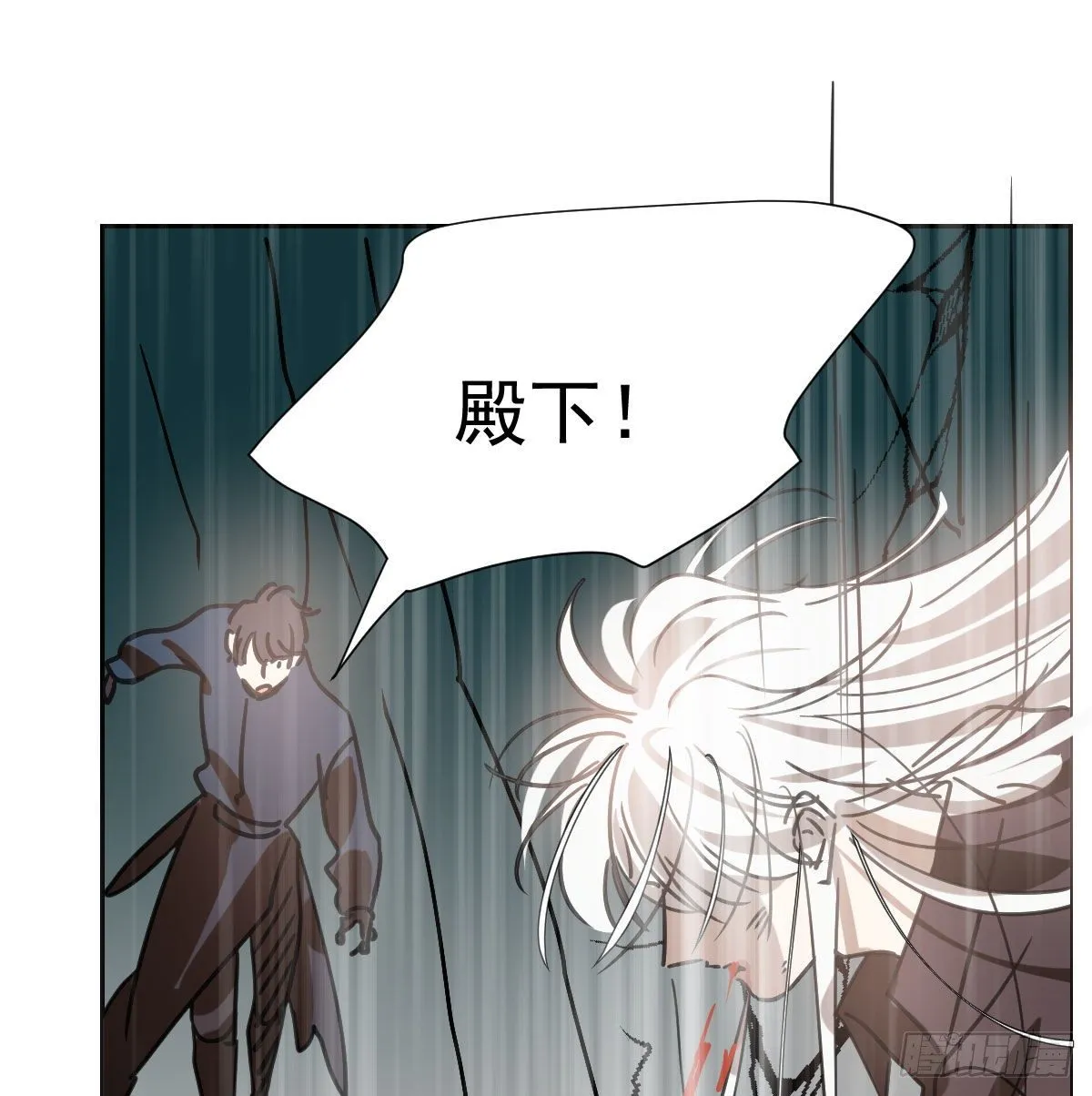 第183话 奋不顾身 第35页