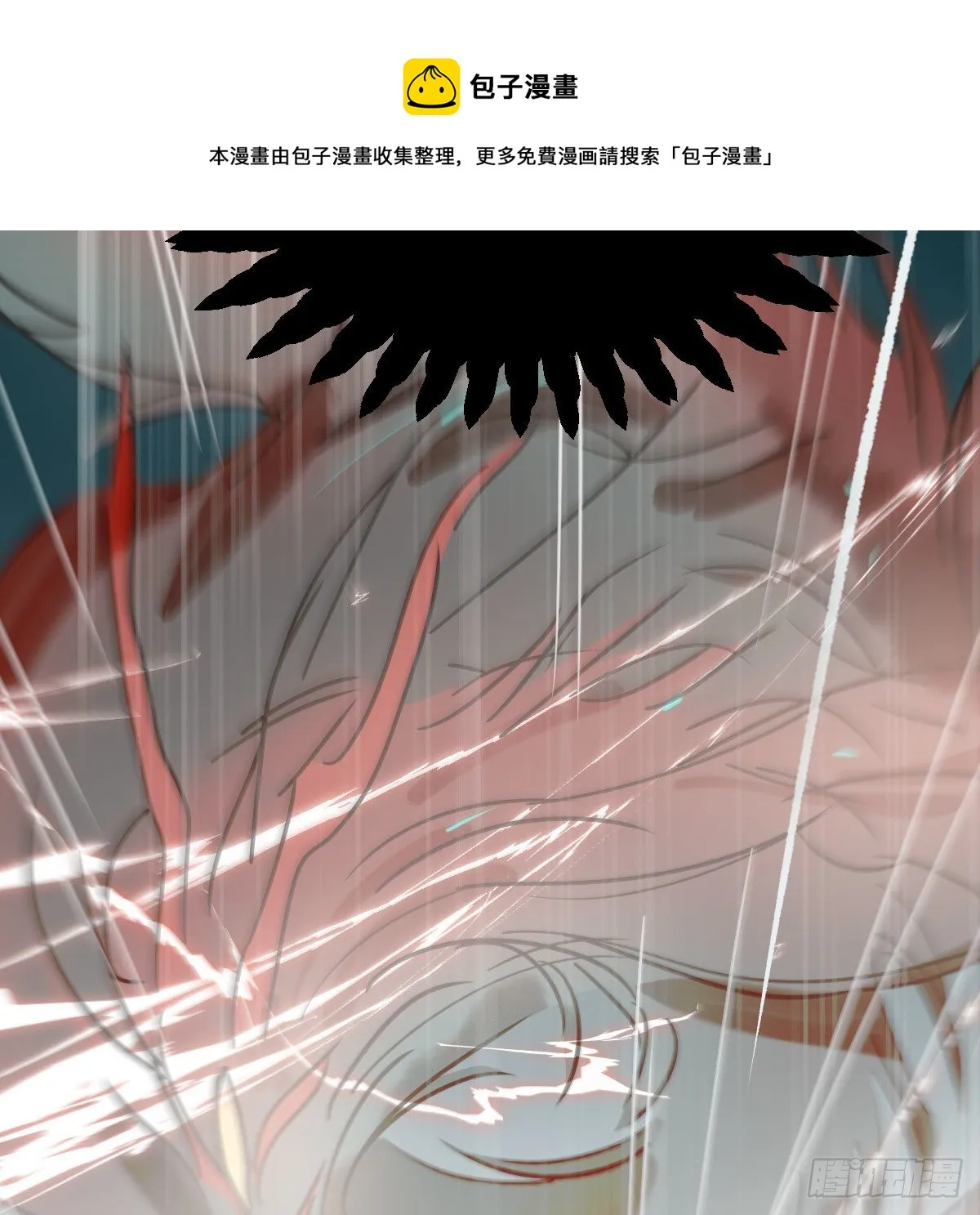 第183话 奋不顾身 第37页