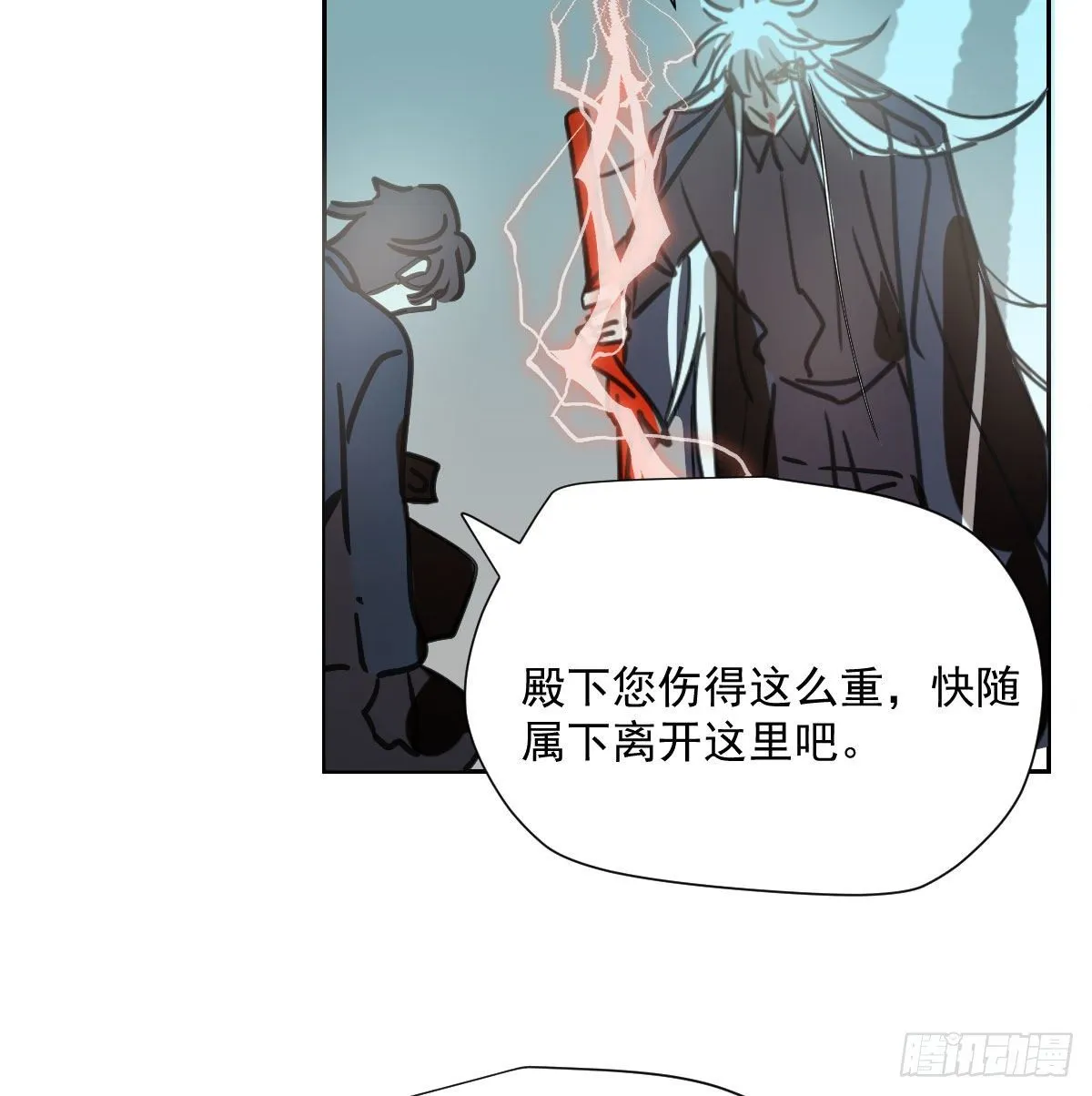 第183话 奋不顾身 第39页