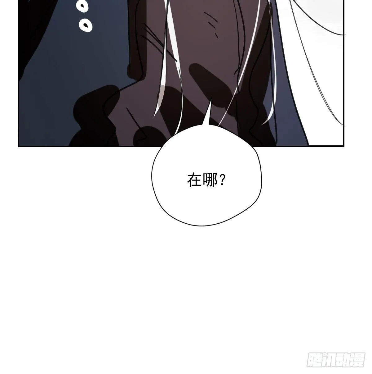 第183话 奋不顾身 第43页