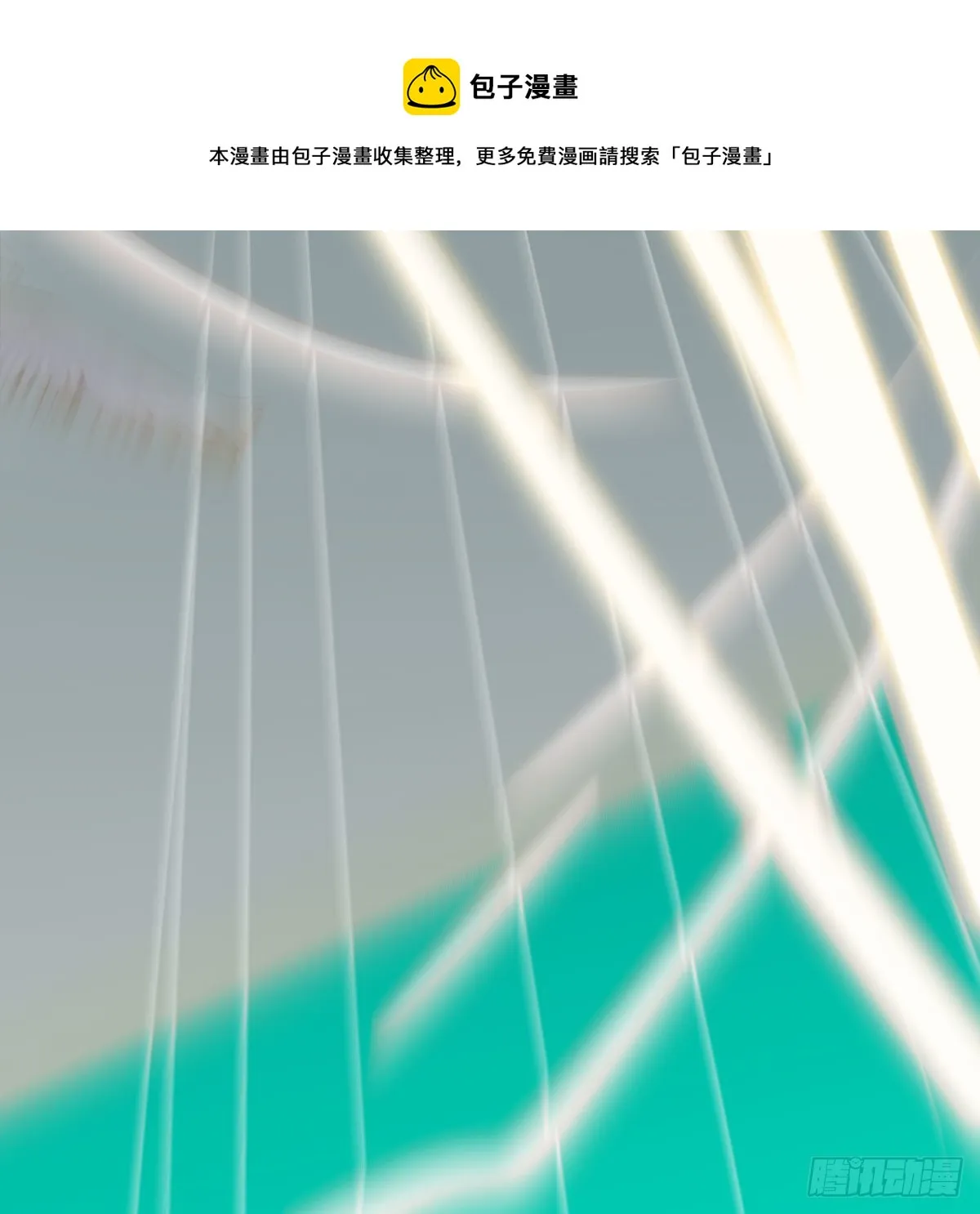 第183话 奋不顾身 第53页