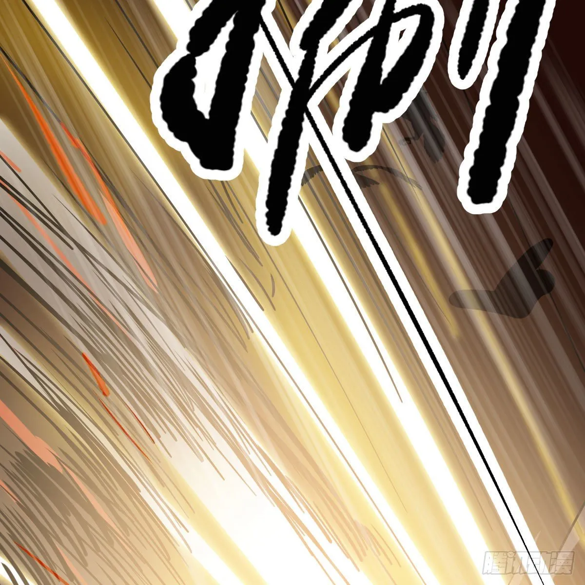 第183话 奋不顾身 第60页