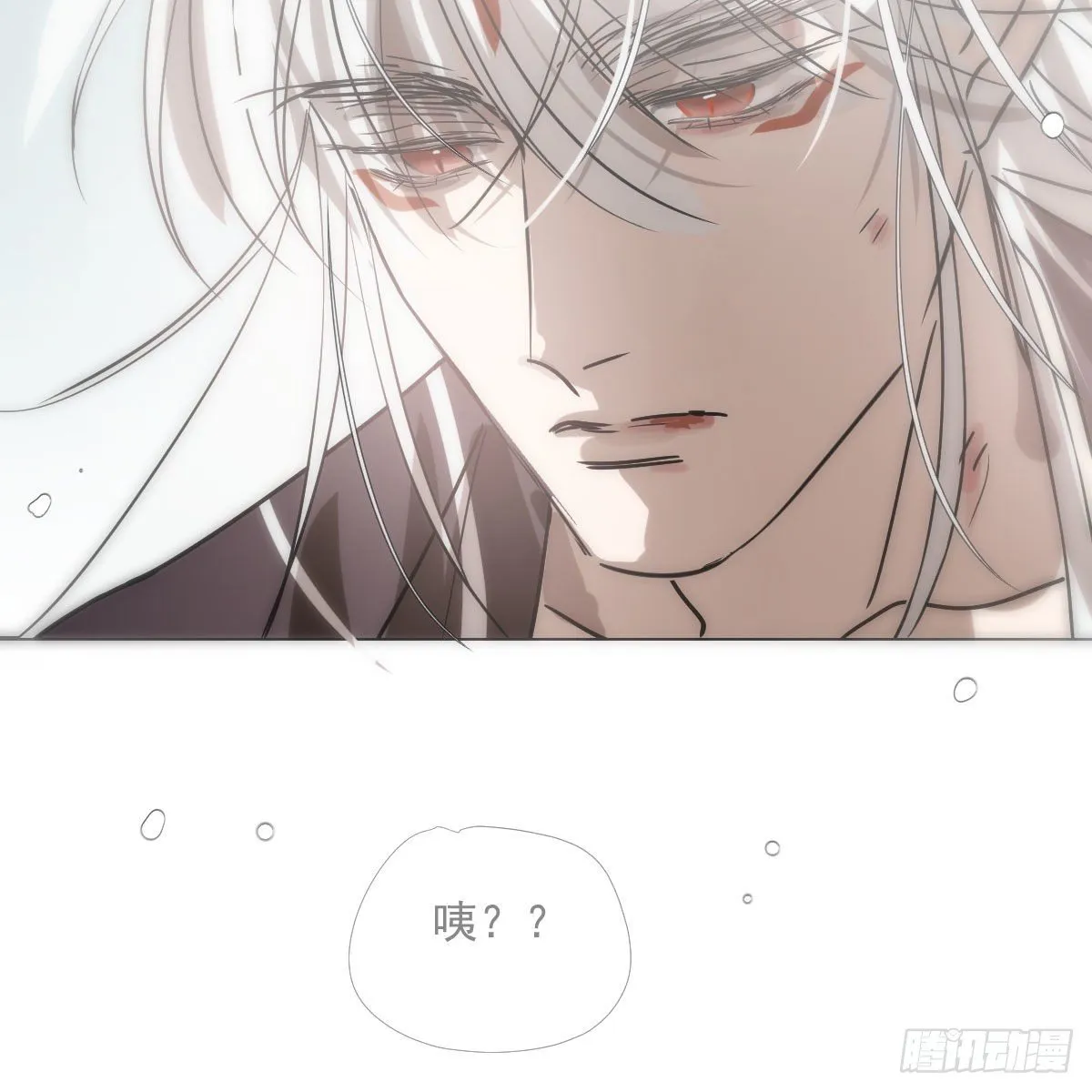 第183话 奋不顾身 第79页