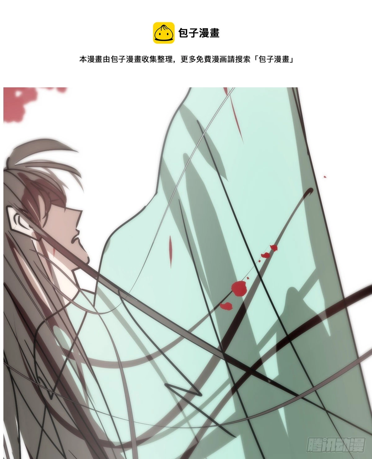 第183话 奋不顾身 第85页