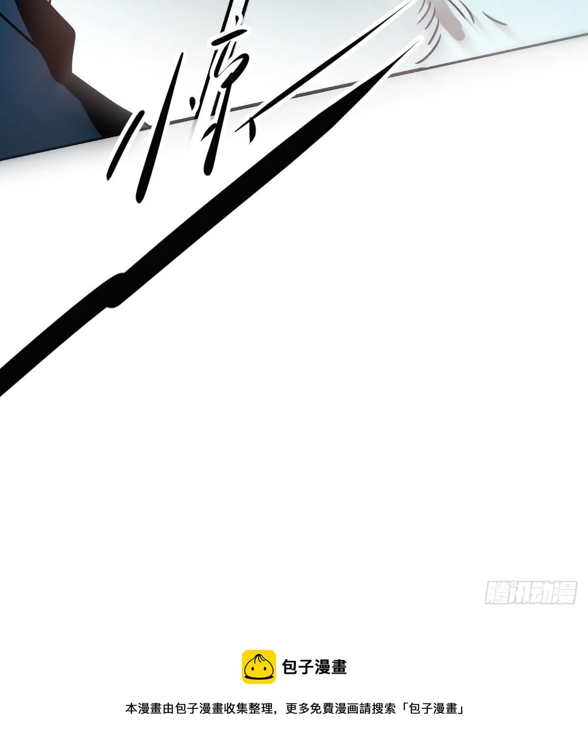 第183话 奋不顾身 第89页