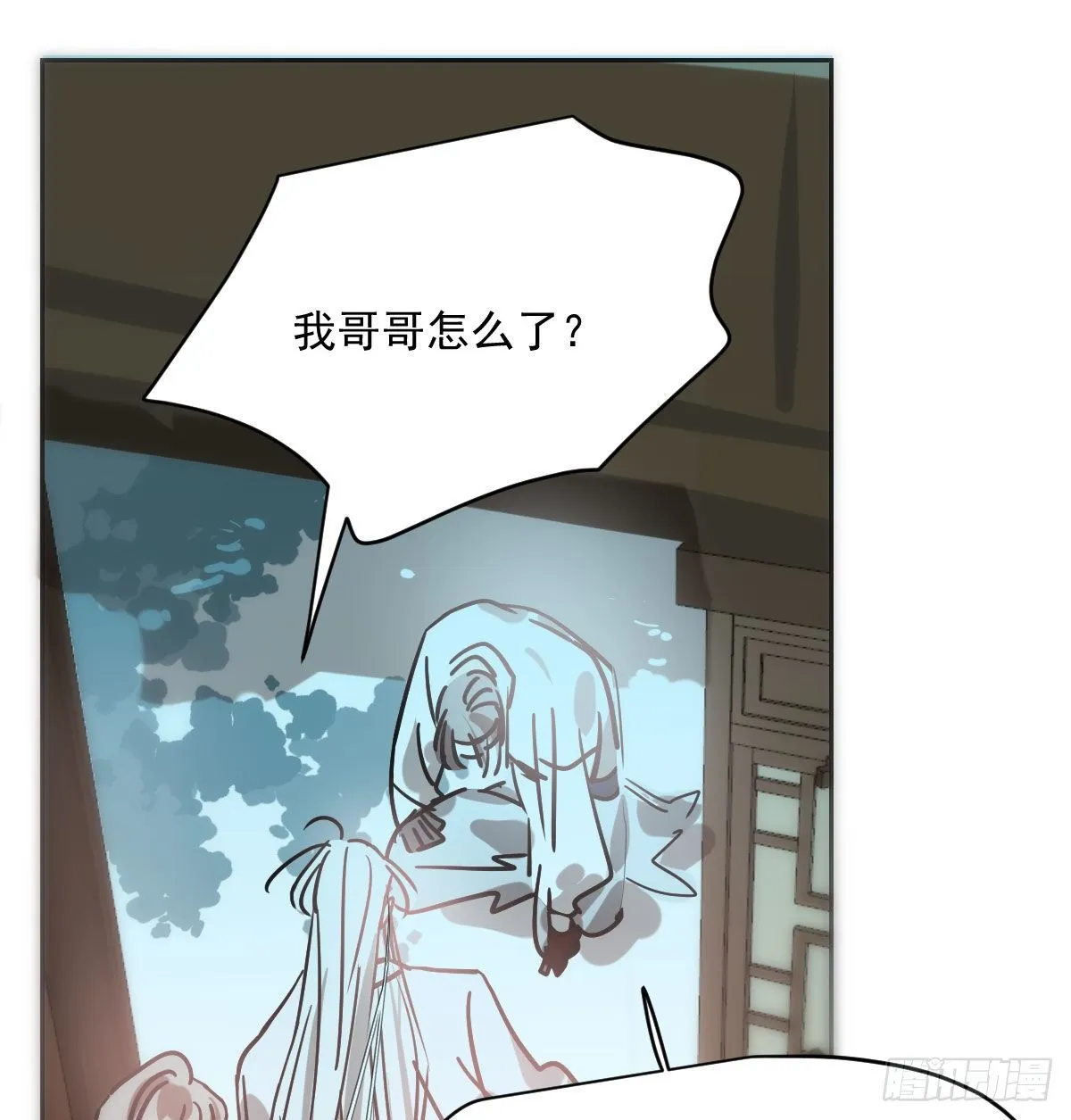 第183话 奋不顾身 第92页