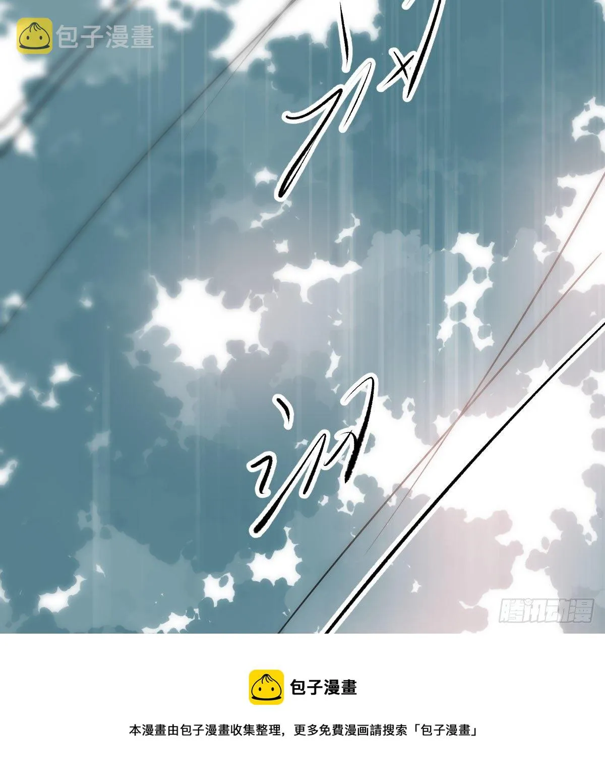 第183话 奋不顾身 第101页