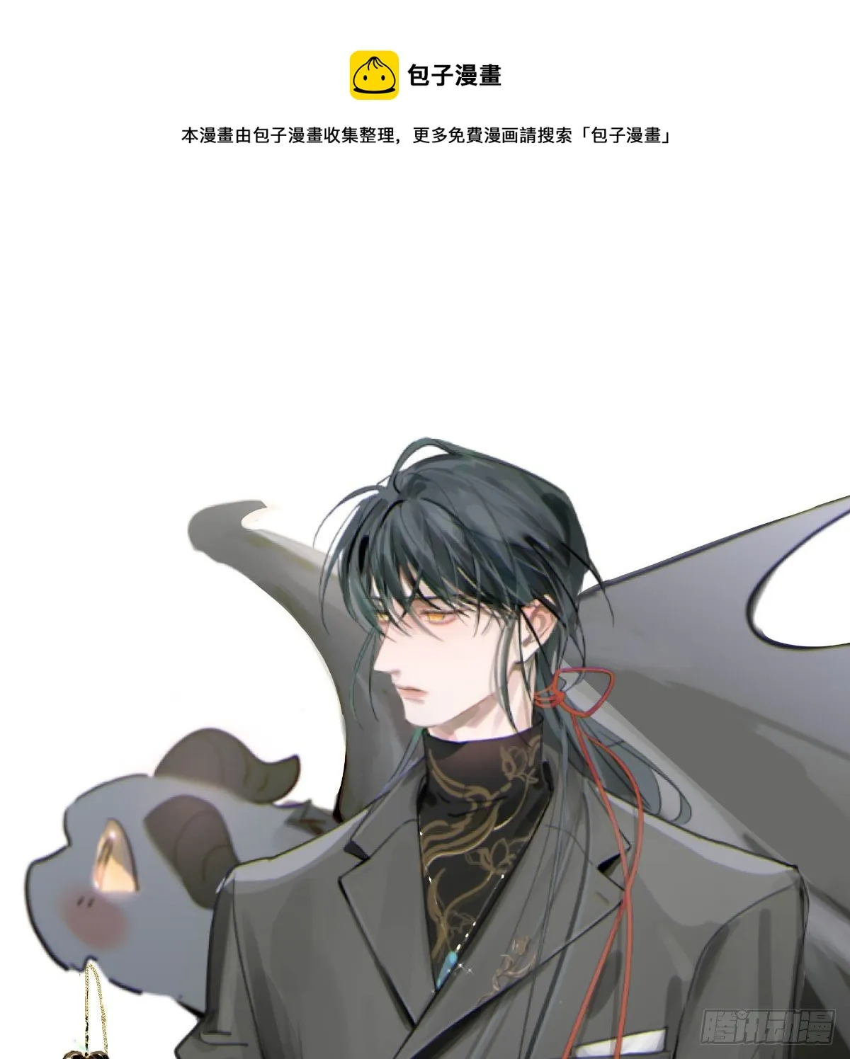 第182话 虚界之主 第1页