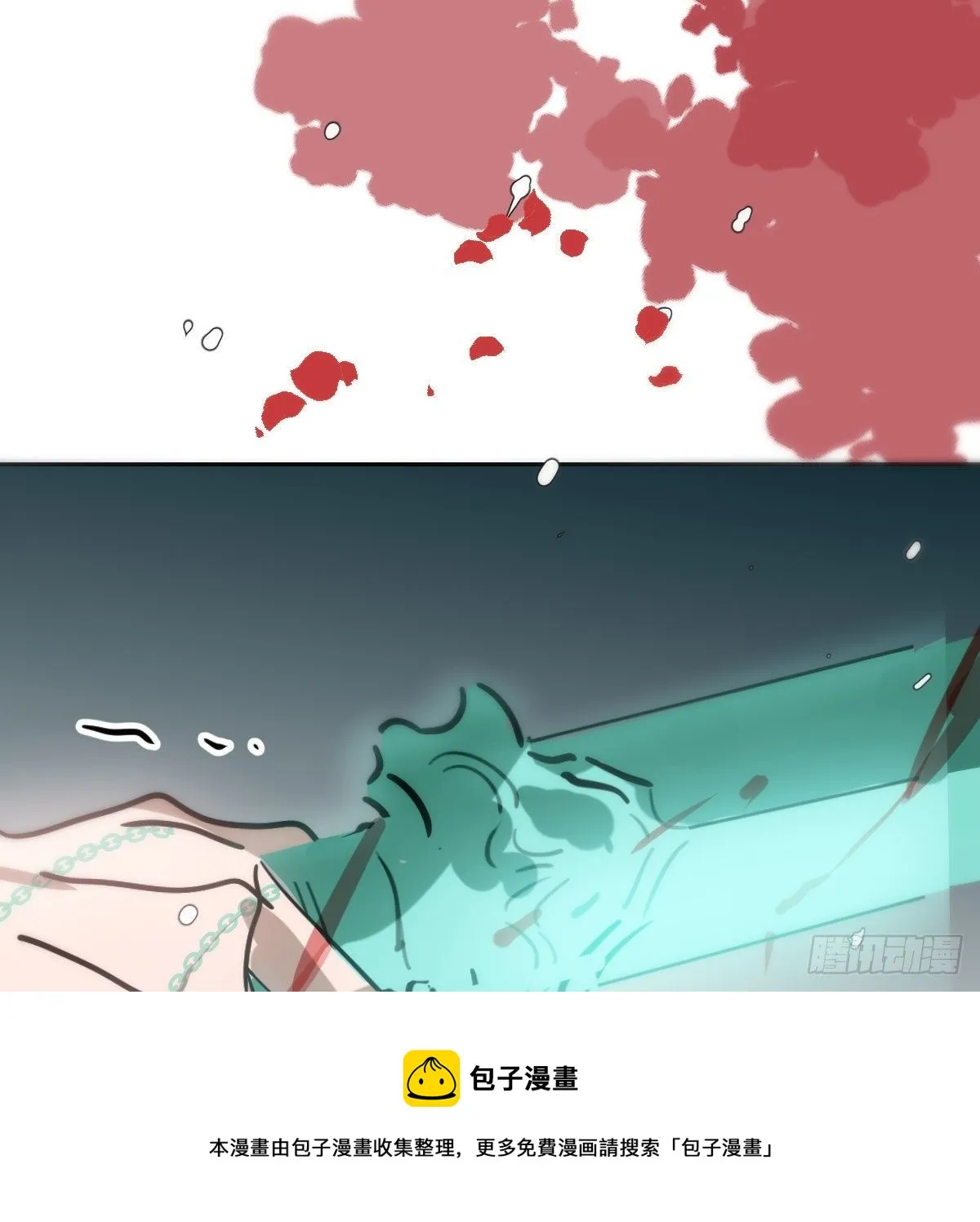第182话 虚界之主 第5页