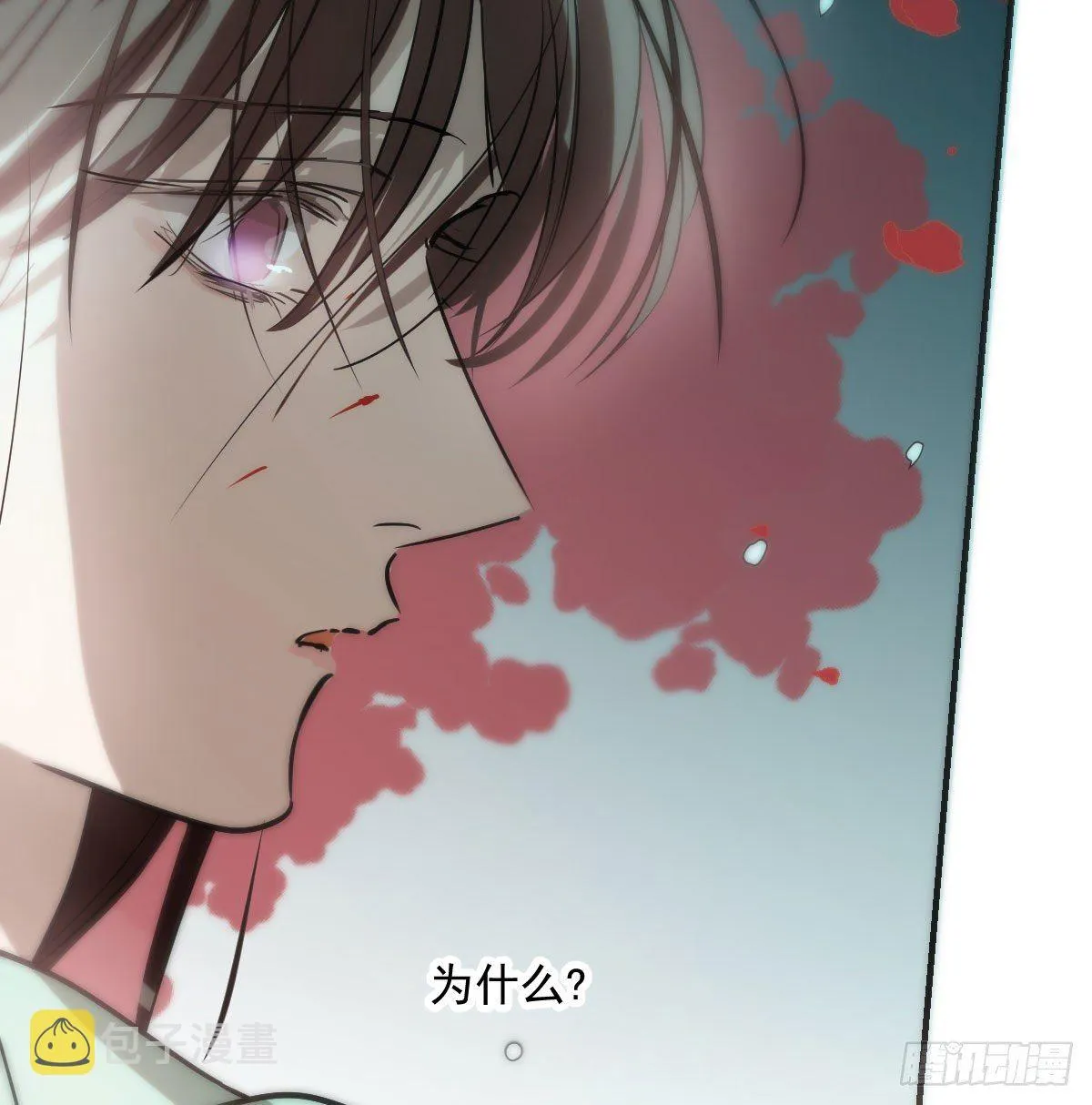 第182话 虚界之主 第8页