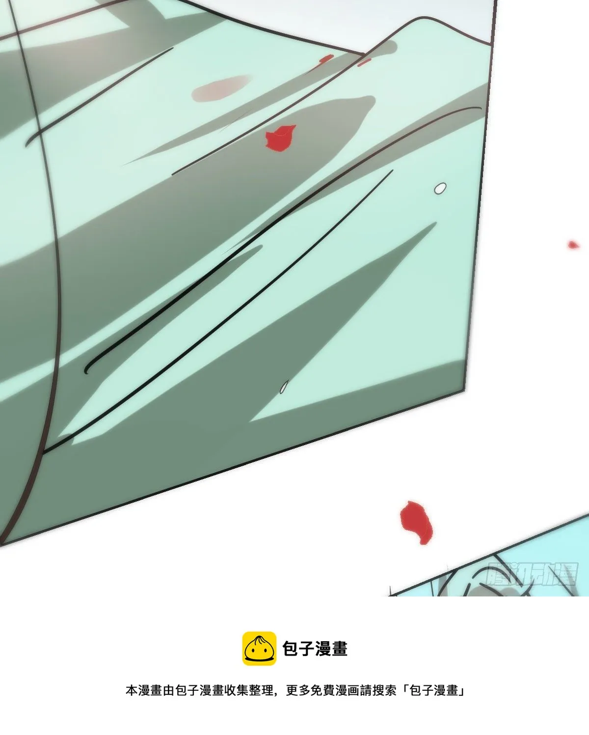 第182话 虚界之主 第9页