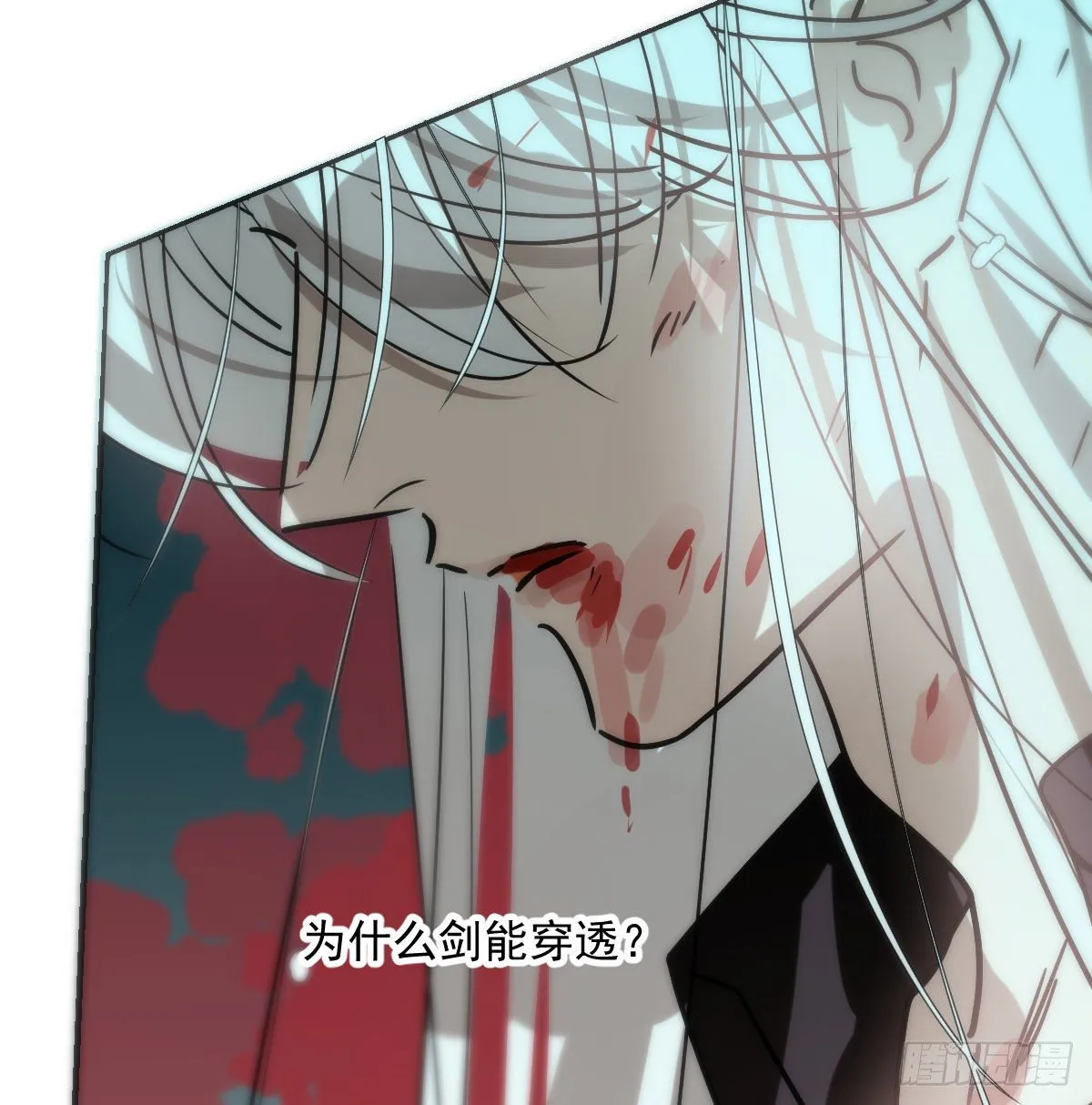第182话 虚界之主 第10页
