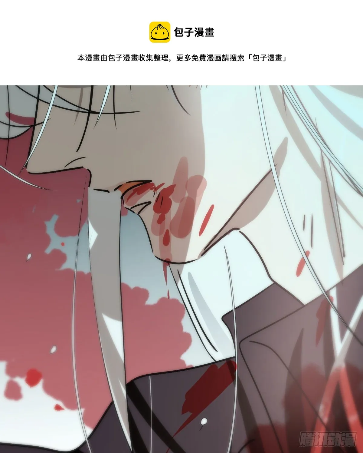 第182话 虚界之主 第13页