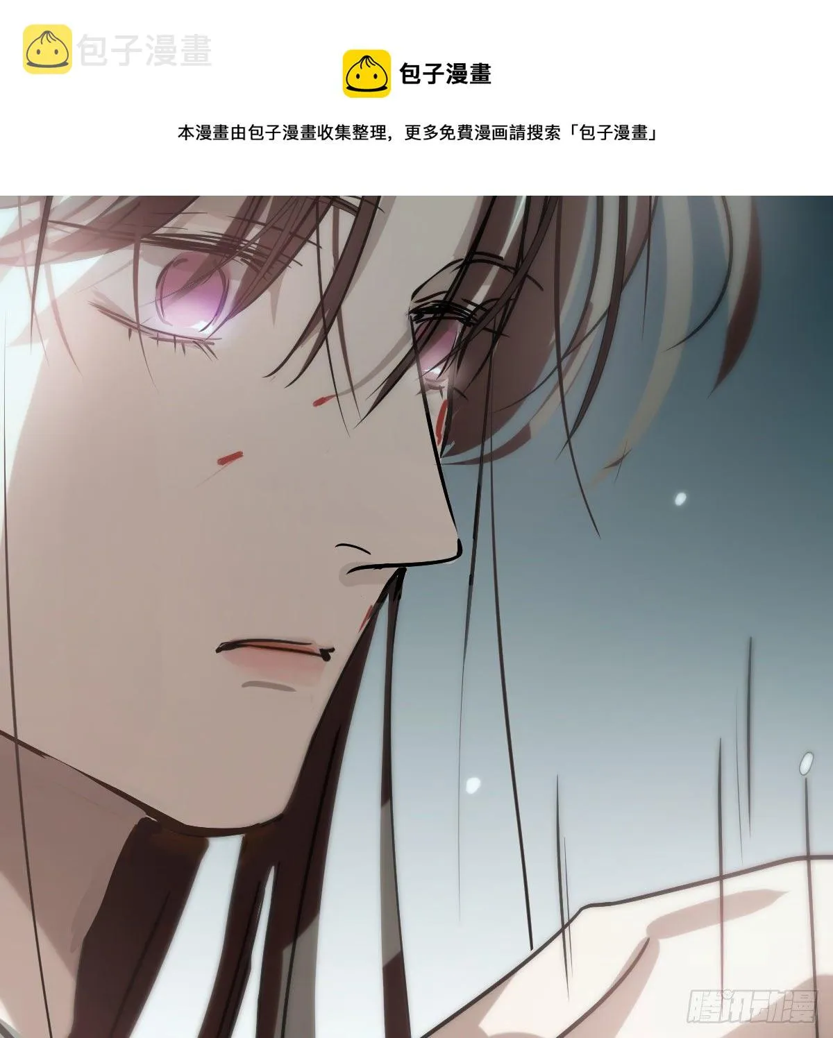 第182话 虚界之主 第21页