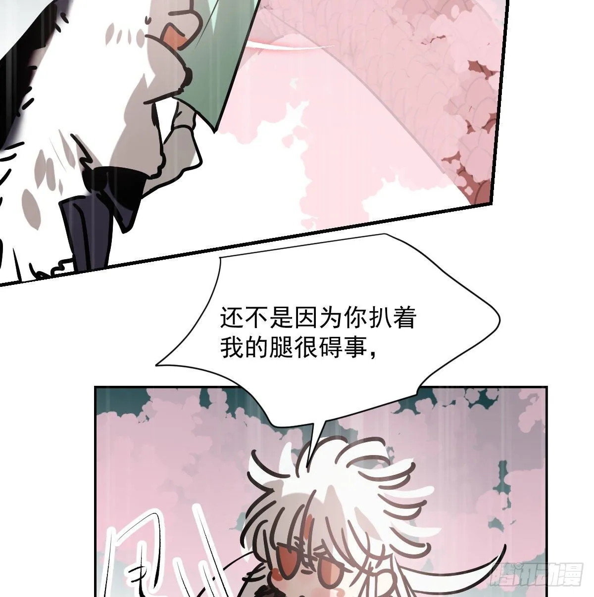 第182话 虚界之主 第35页