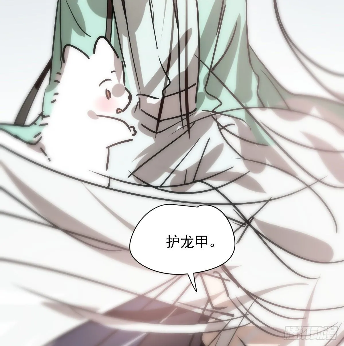 第182话 虚界之主 第42页