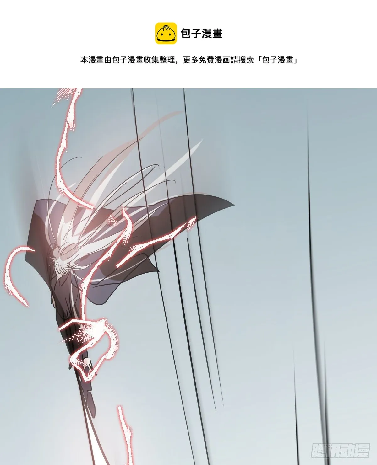 第182话 虚界之主 第49页