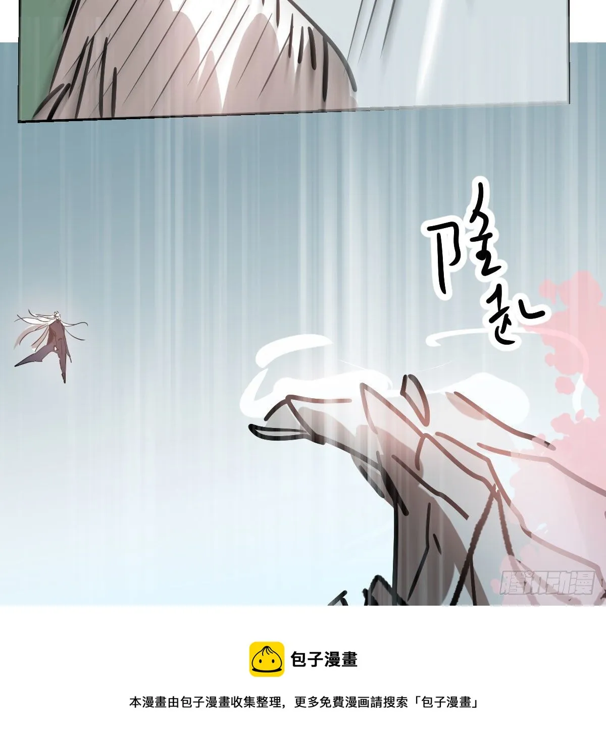 第182话 虚界之主 第57页