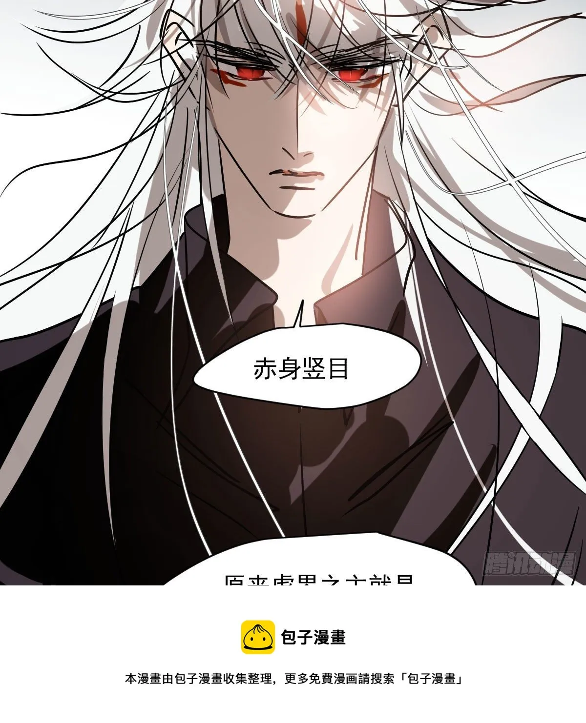第182话 虚界之主 第65页