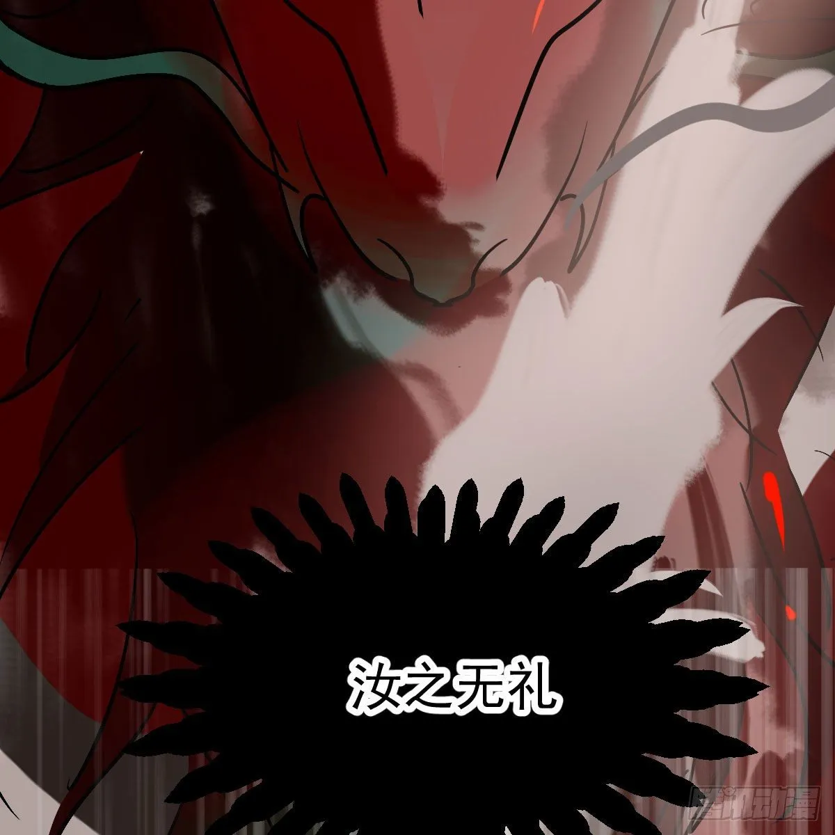 第182话 虚界之主 第67页