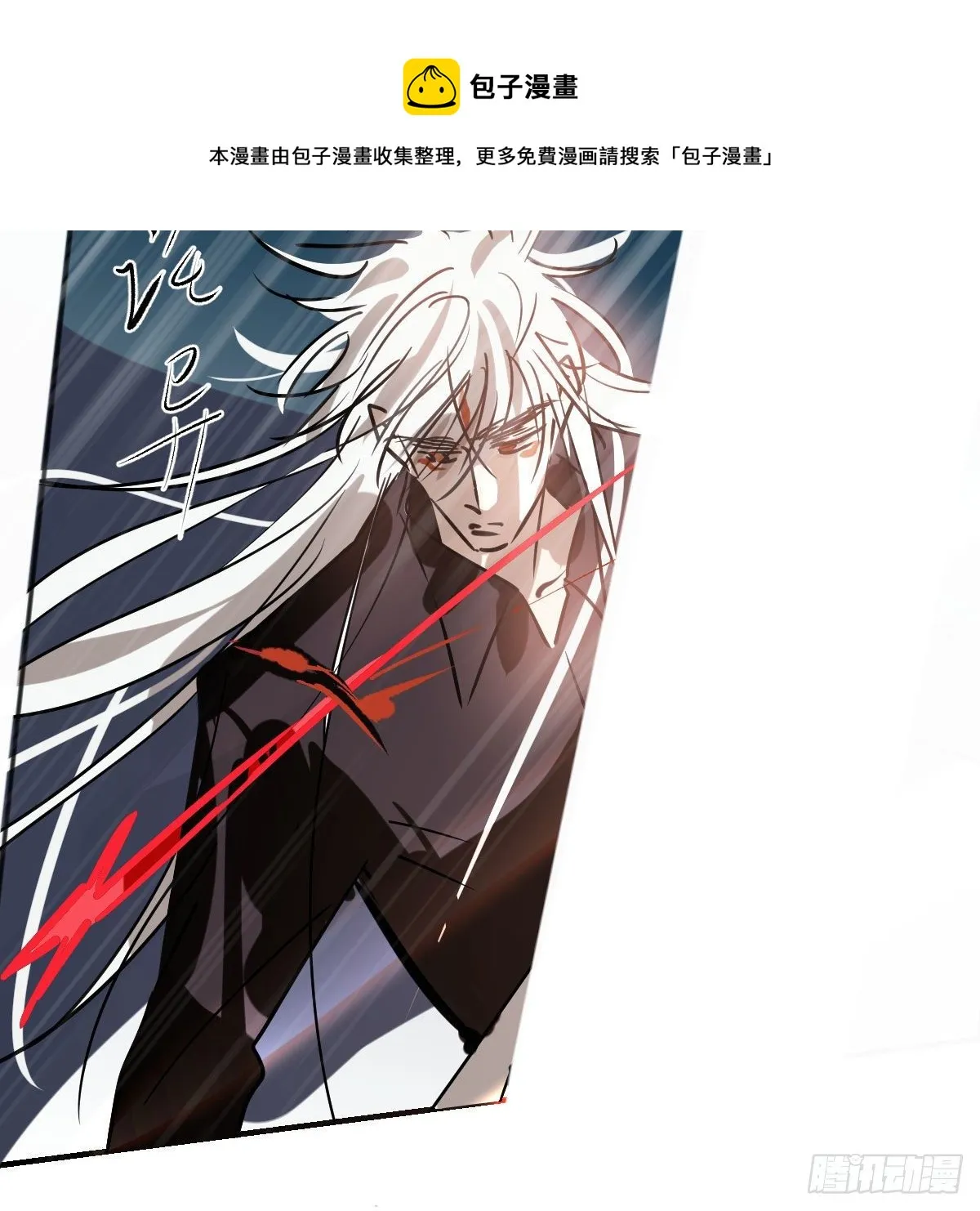 第182话 虚界之主 第77页