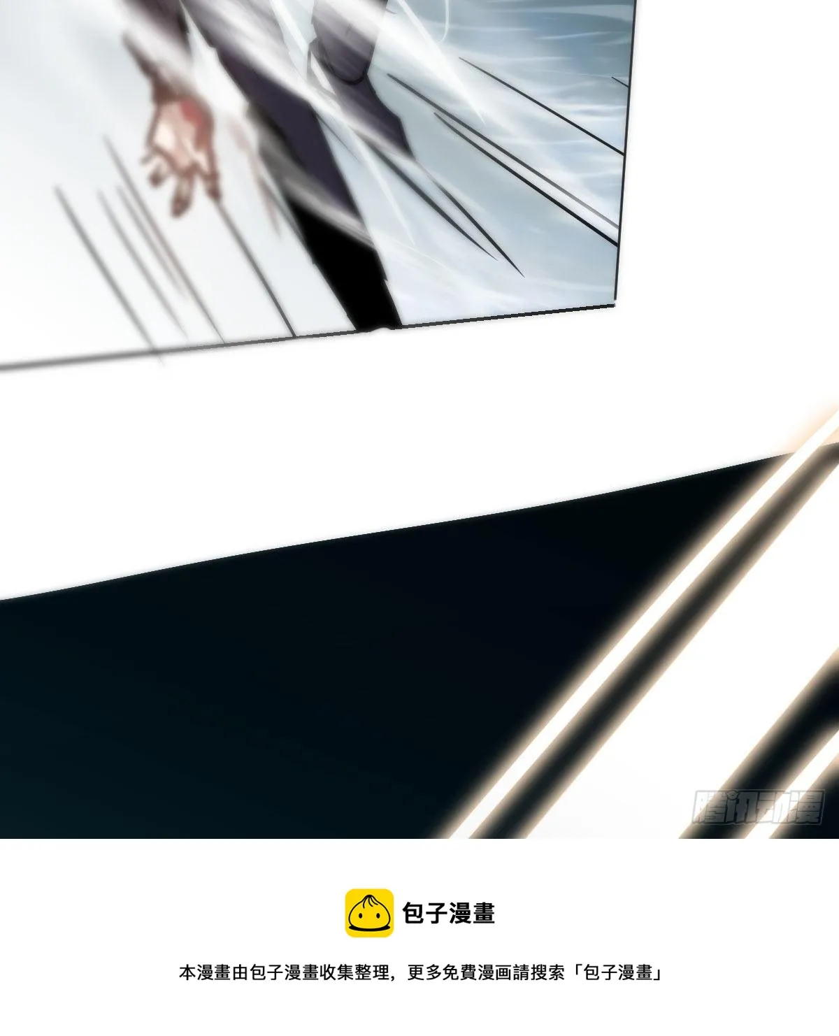第182话 虚界之主 第81页