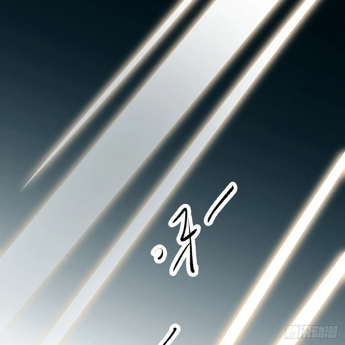 第182话 虚界之主 第82页