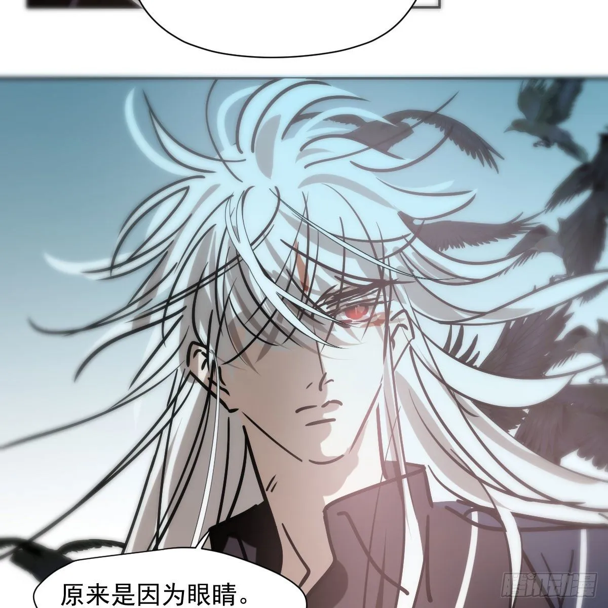 第182话 虚界之主 第90页