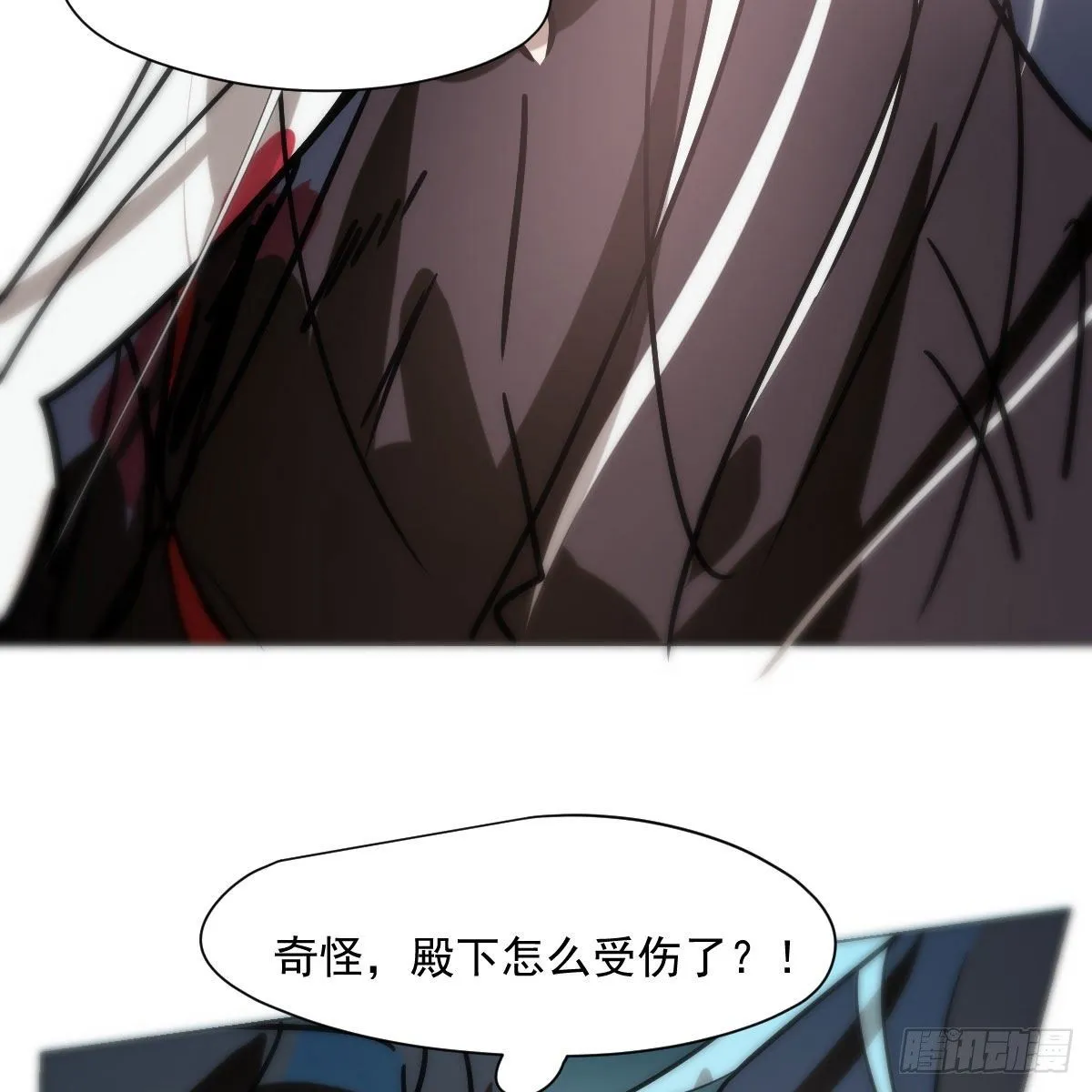 第182话 虚界之主 第91页