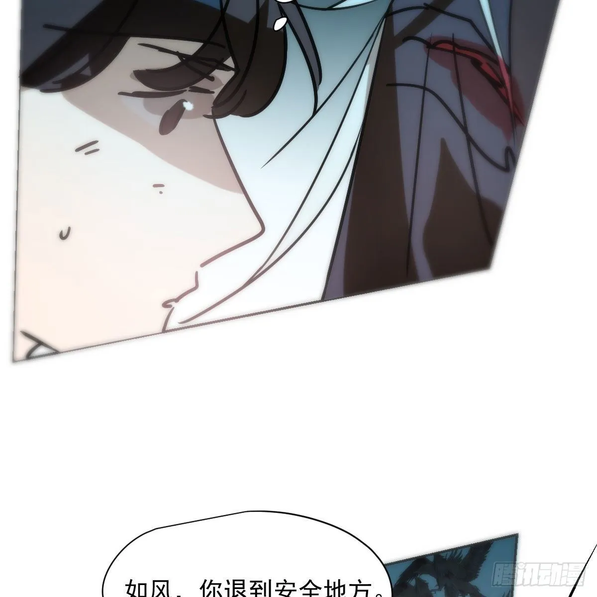 第182话 虚界之主 第92页