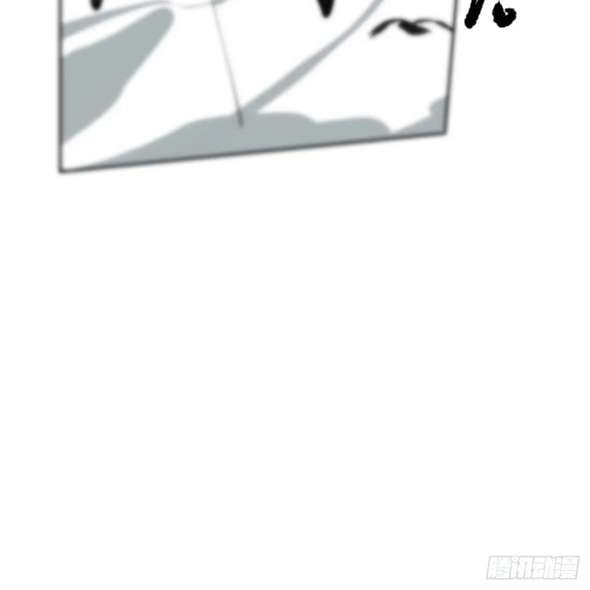 第182话 虚界之主 第94页