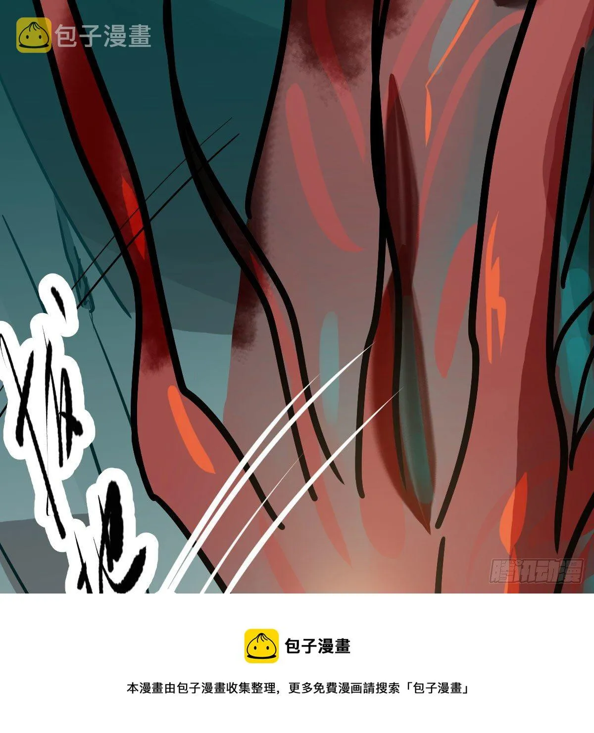 第182话 虚界之主 第97页